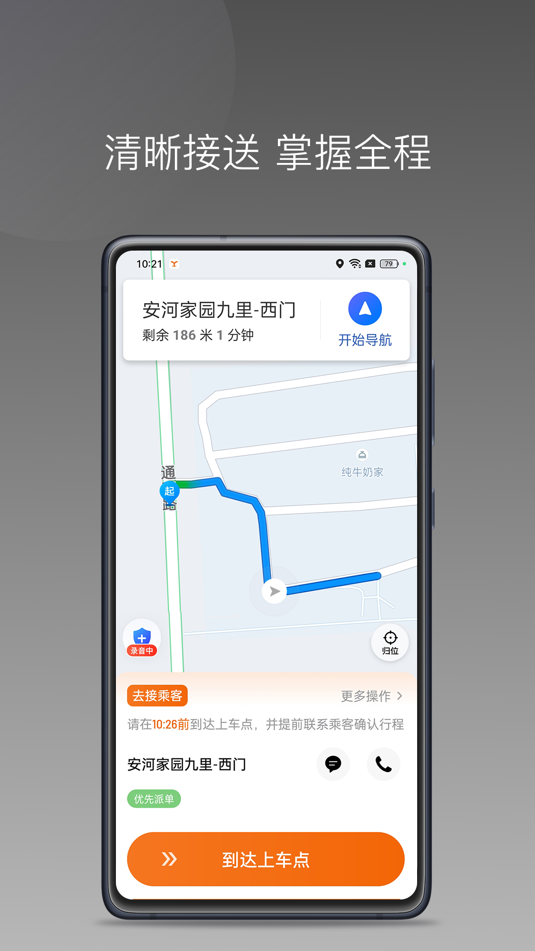 ̨˾°v1.25.4 ׿