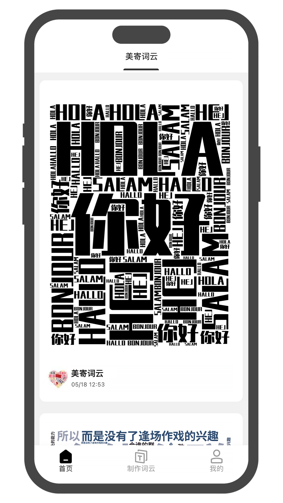 Ĵappv2.1.0 °