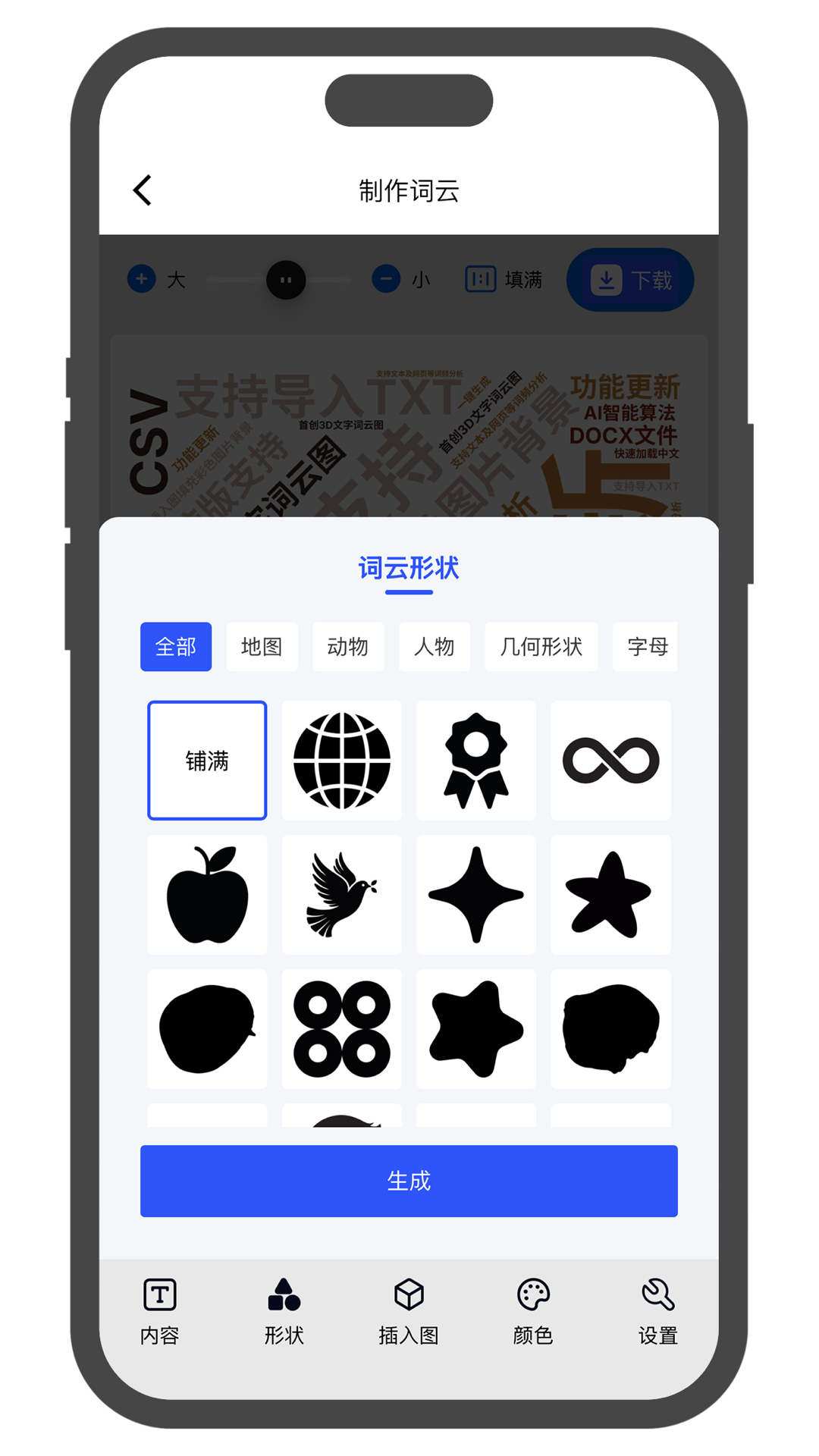 Ĵappv2.1.0 °