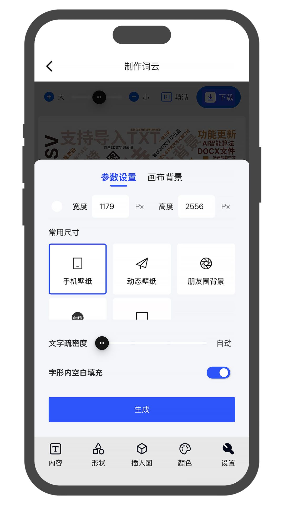 Ĵappv2.1.0 °