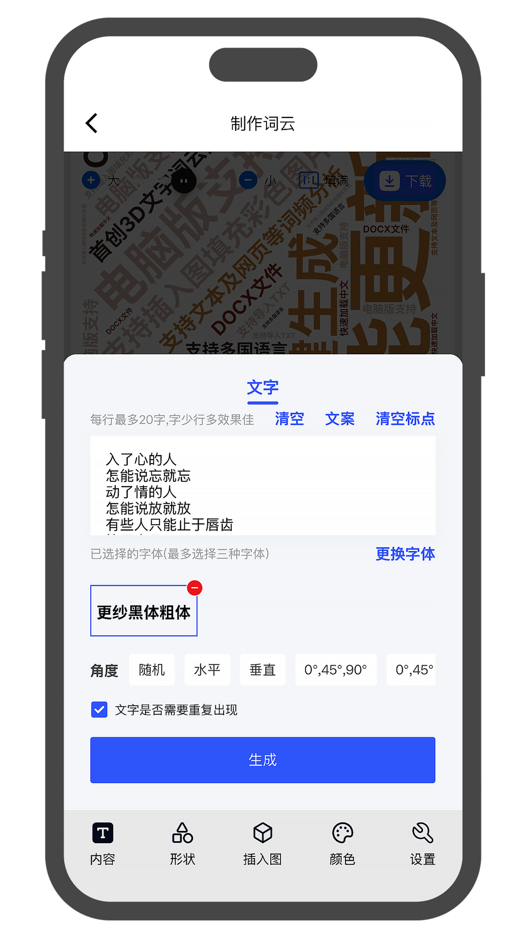 Ĵappv2.1.0 °