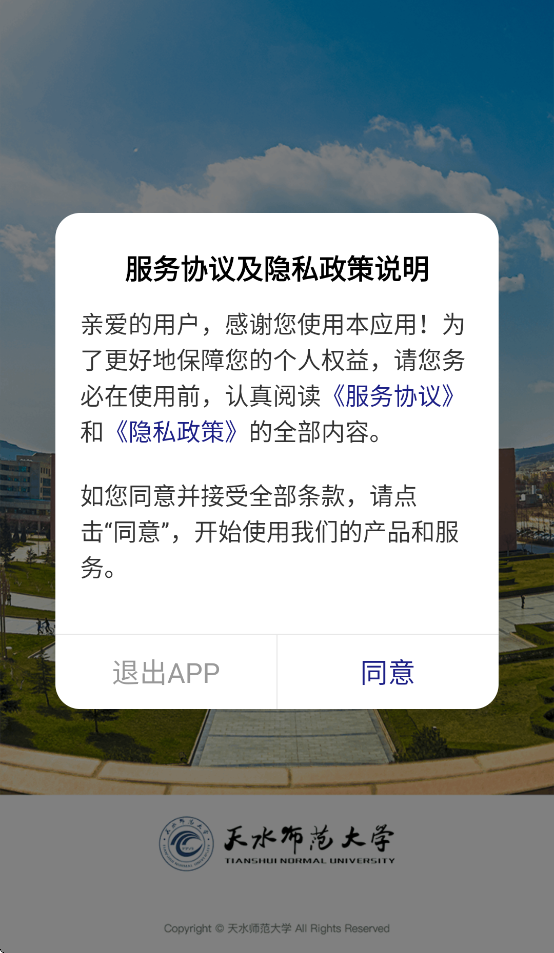 ˮʦѧappvTSSF_3.2.0 ׿