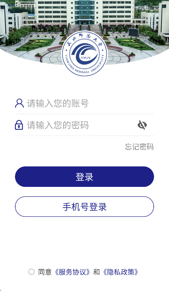 ˮʦѧappvTSSF_3.2.0 ׿