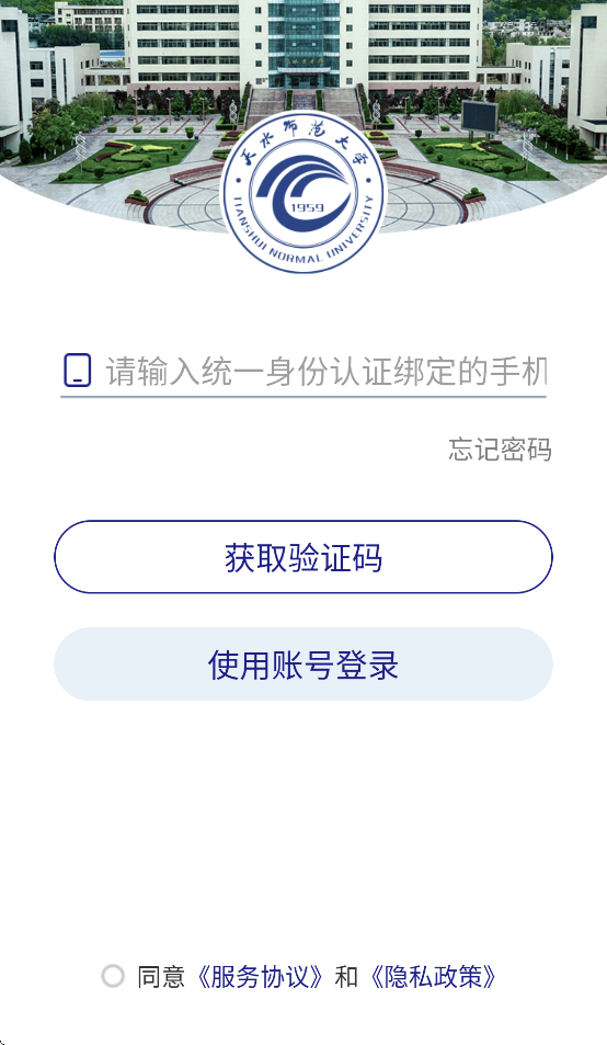 ˮʦѧappvTSSF_3.2.0 ׿