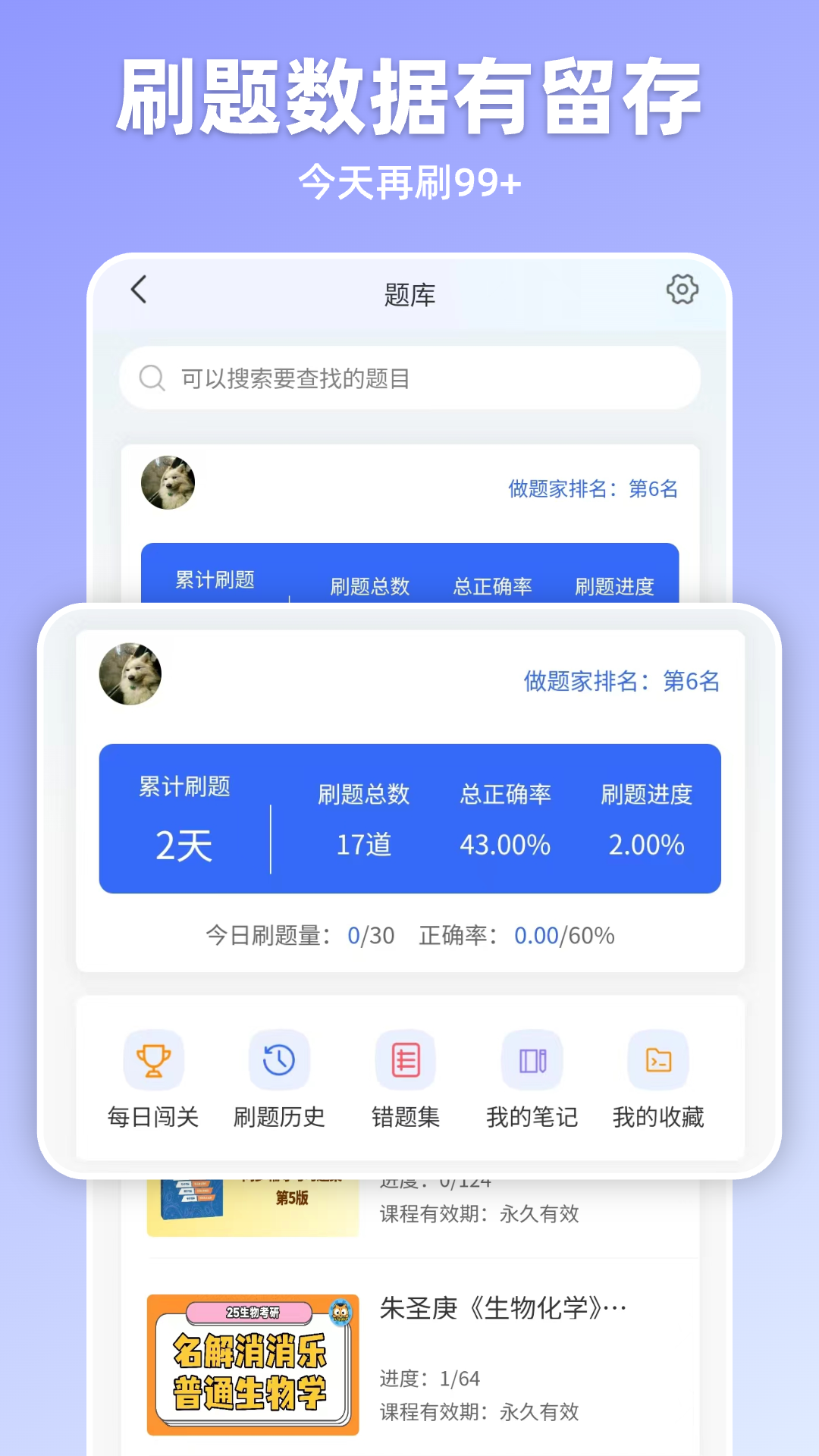 ηñ￼appv1.2.2 ׿