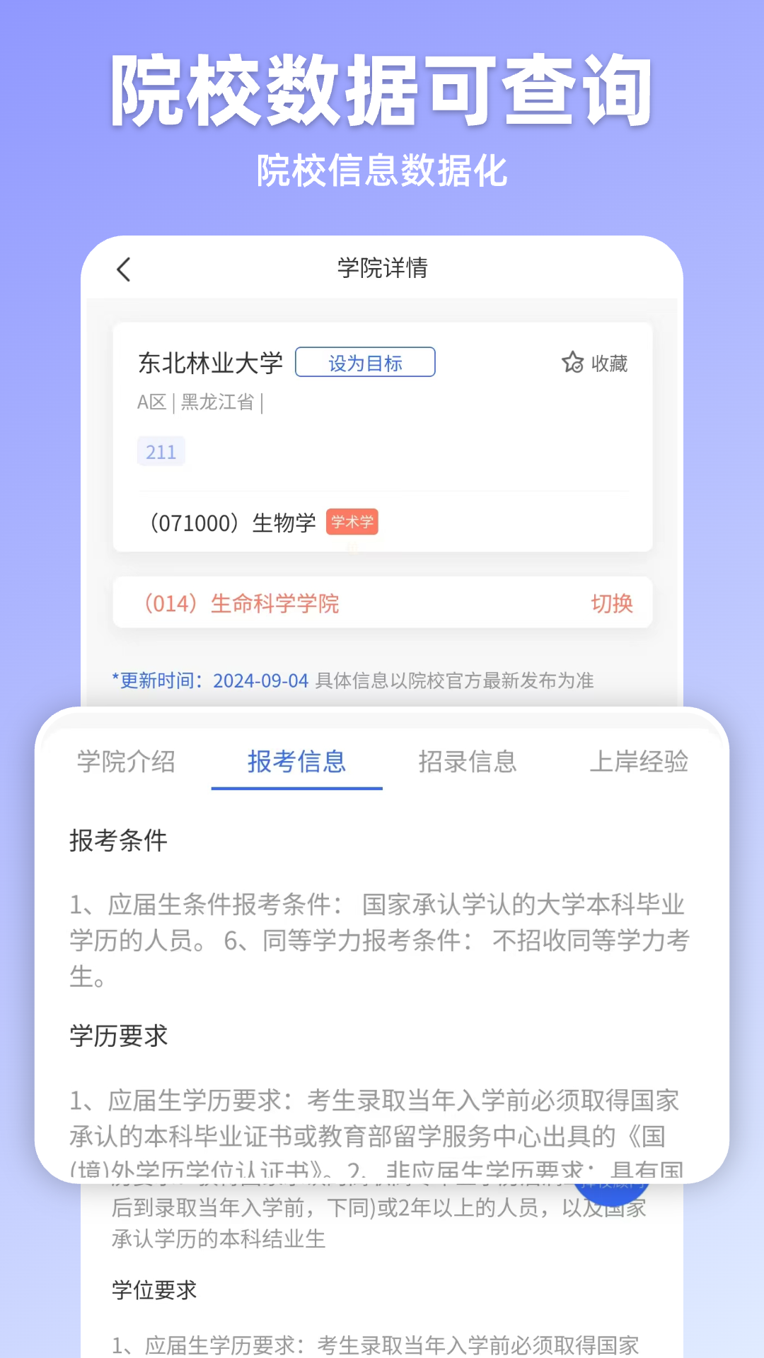 ηñ￼appv1.2.2 ׿