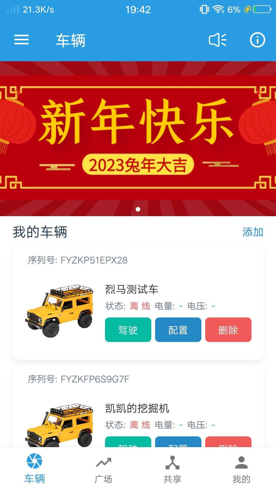 ǿappٷv2.6.9 ׿