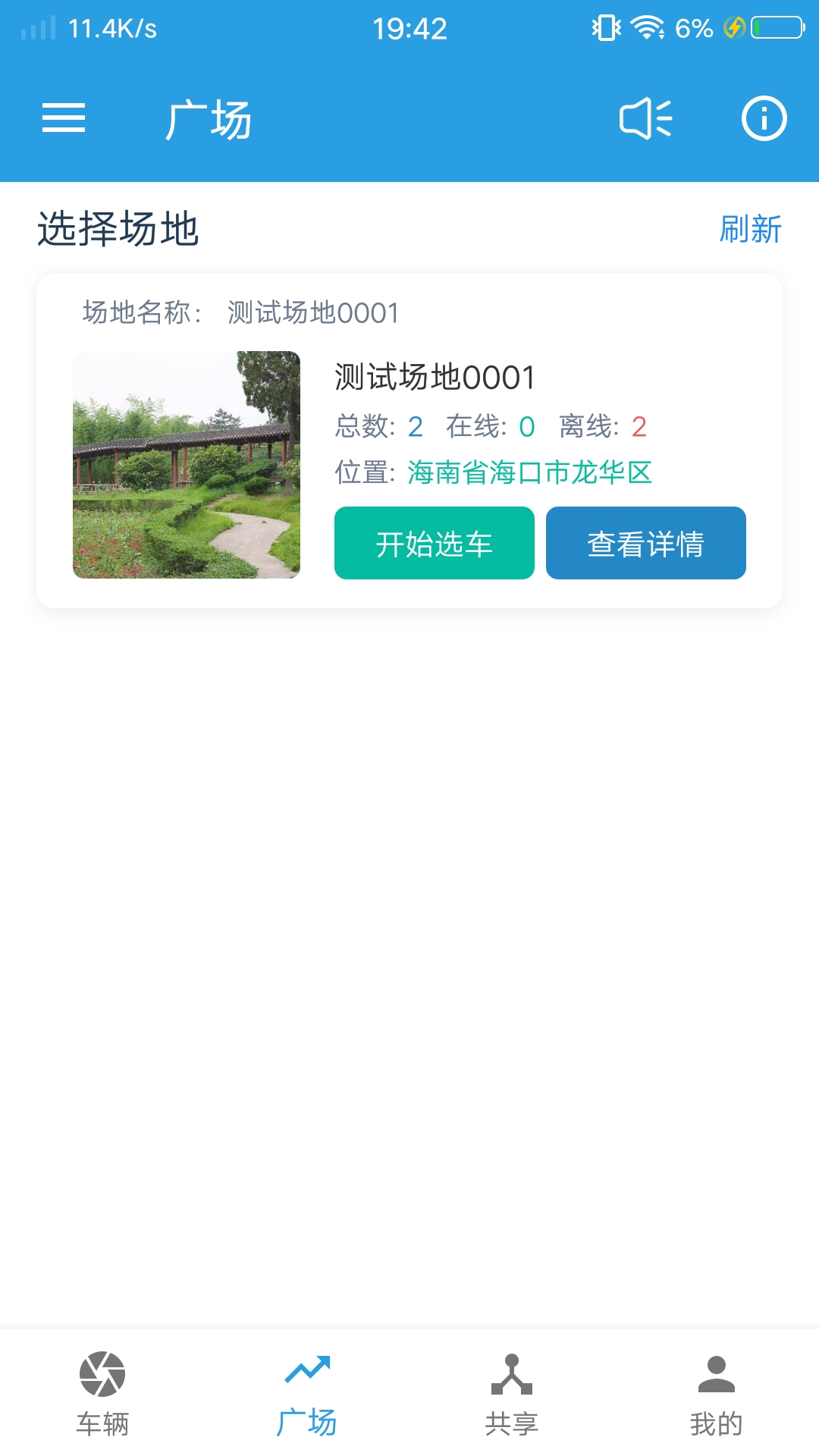 ǿappٷv2.6.9 ׿