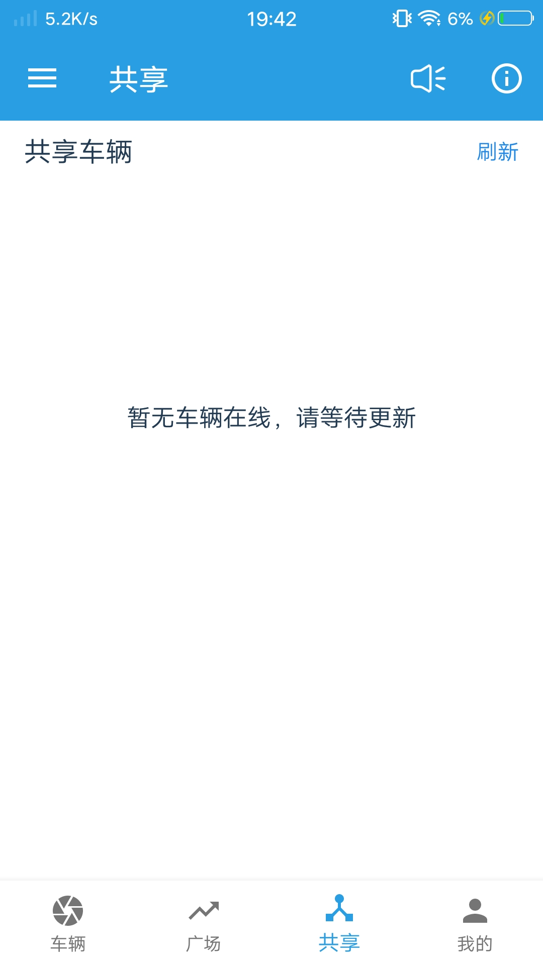 ǿappٷv2.6.9 ׿