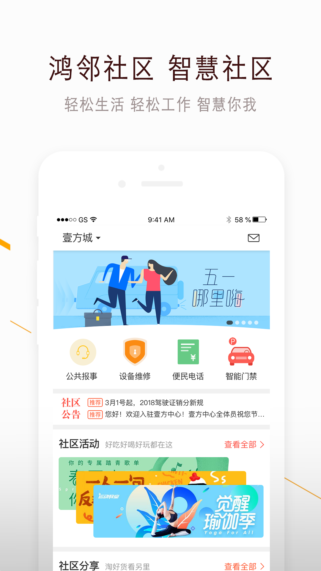 appv2.4.5 °