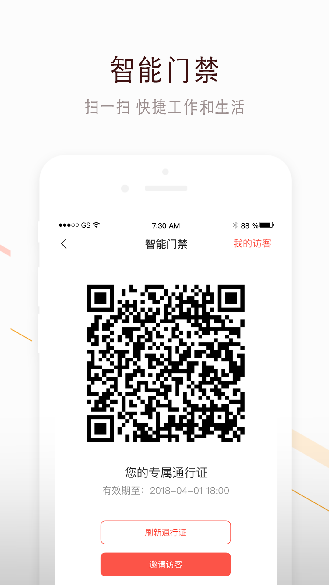 appv2.4.5 °
