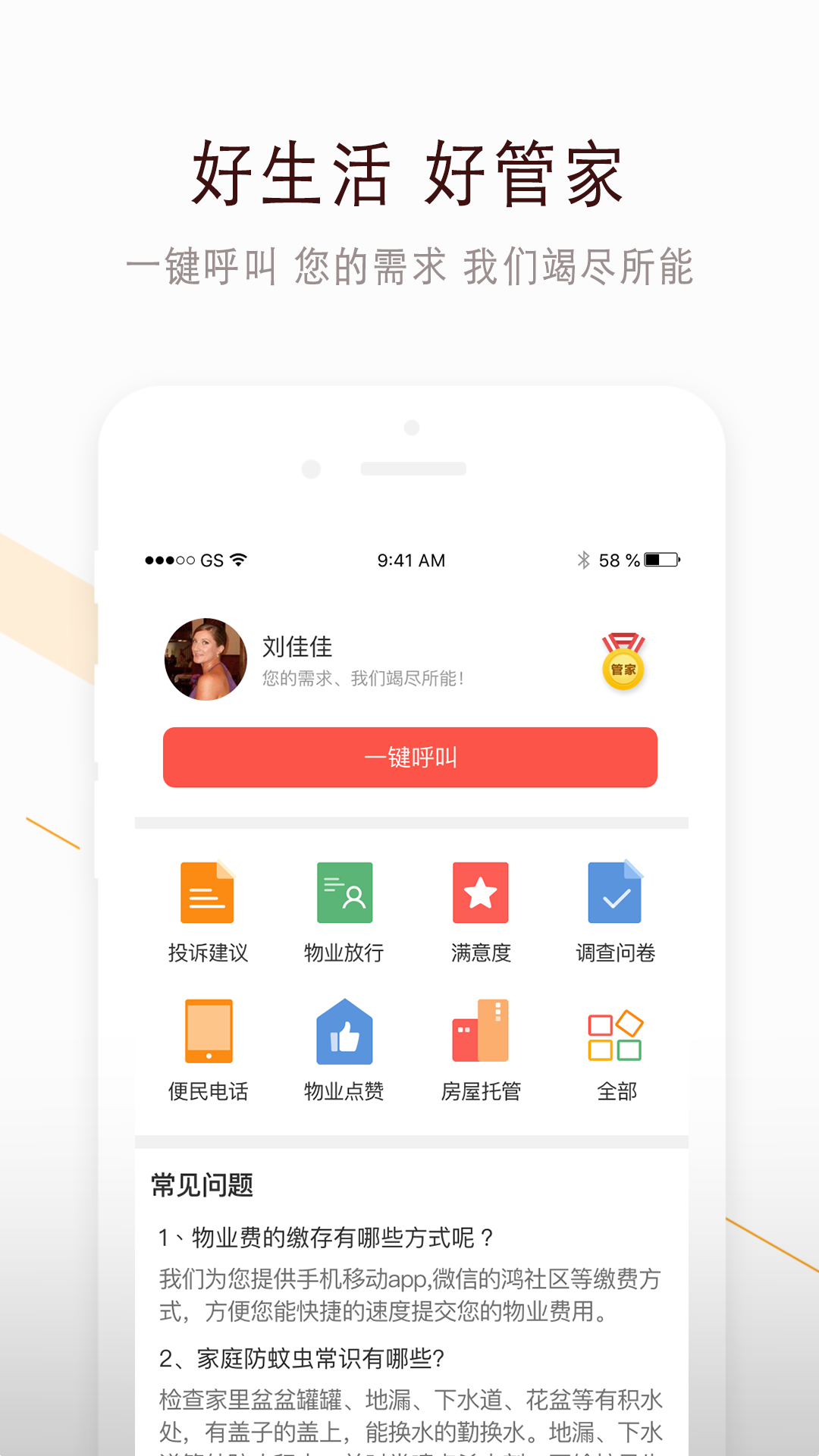appv2.4.5 °