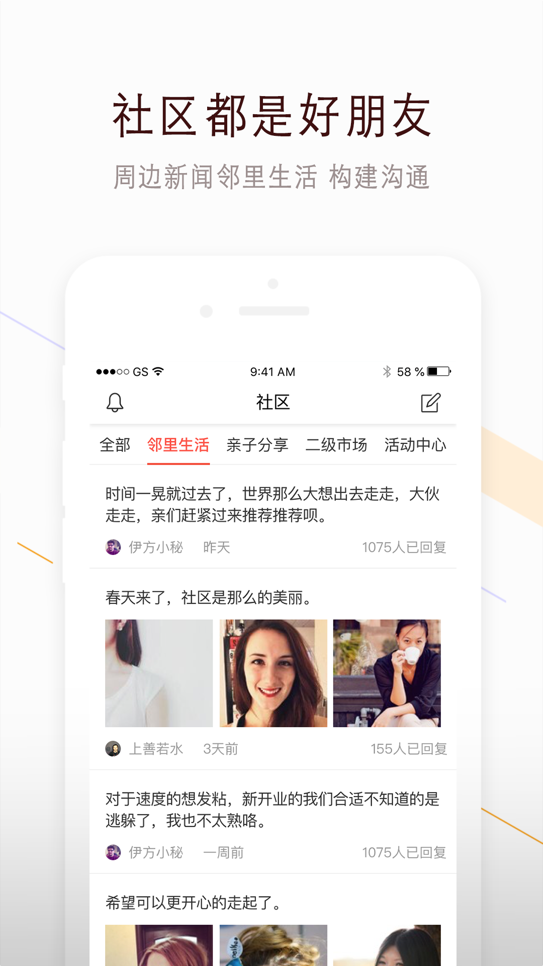 appv2.4.5 °