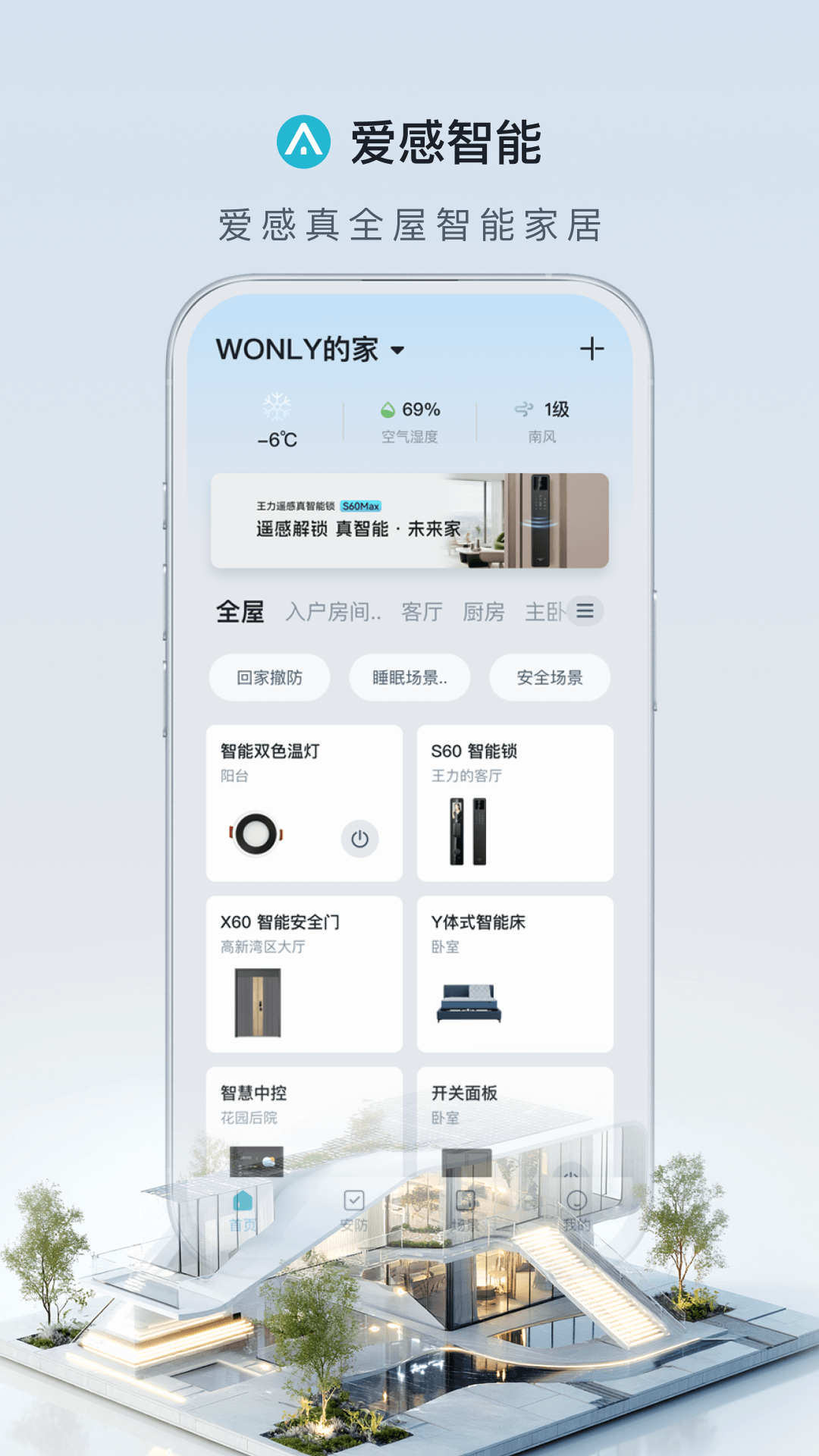 appٷv2.0.0 ׿