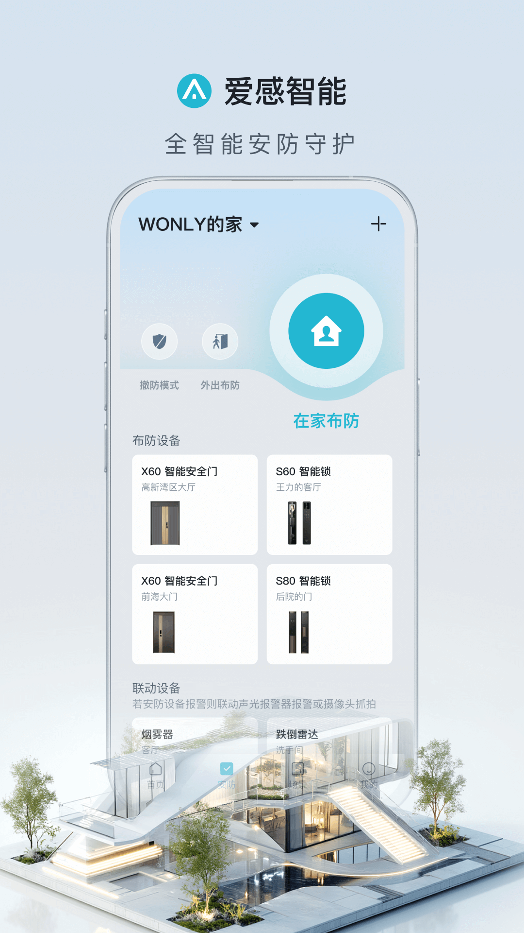 appٷv2.0.0 ׿