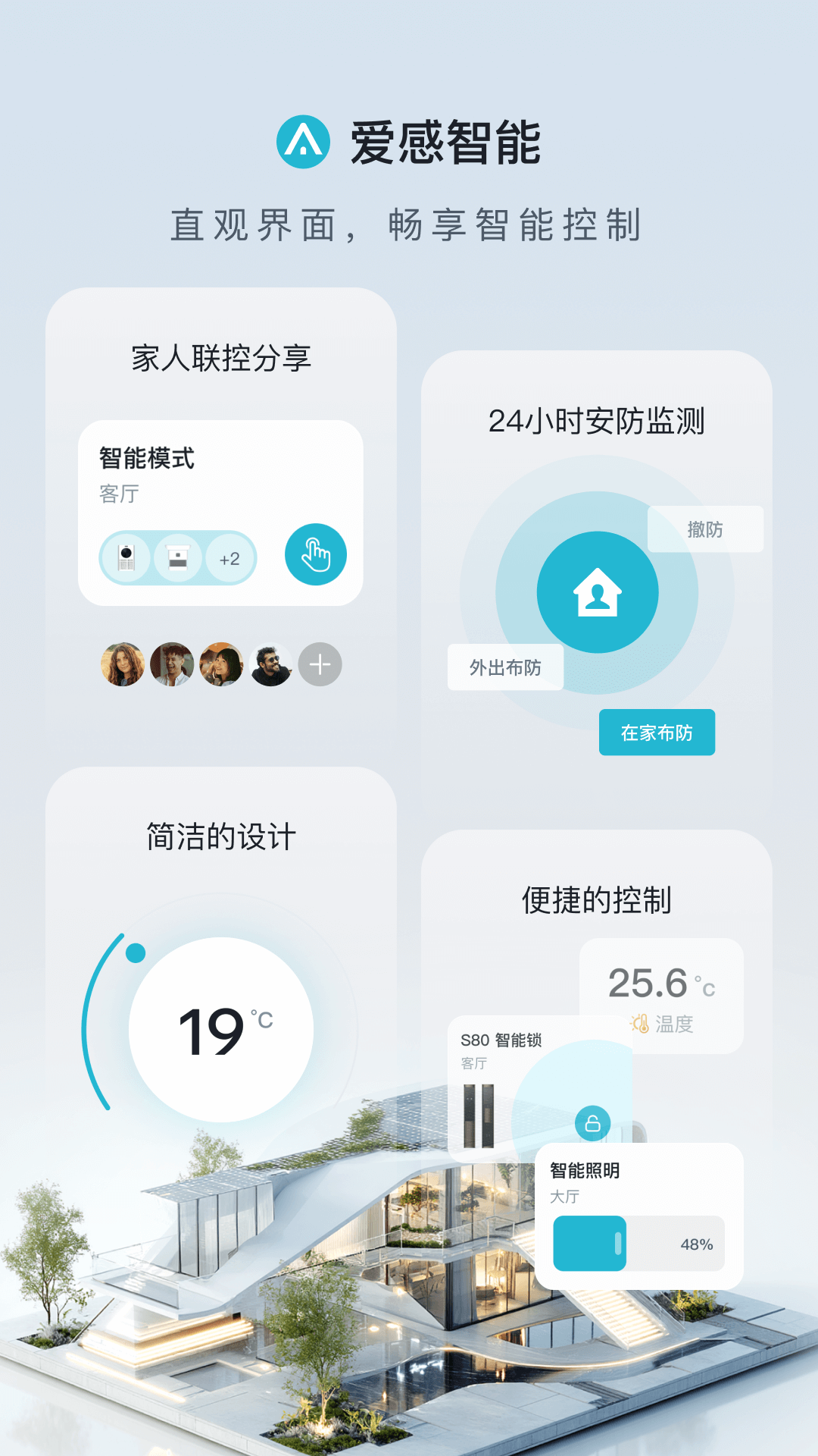 appٷv2.0.0 ׿