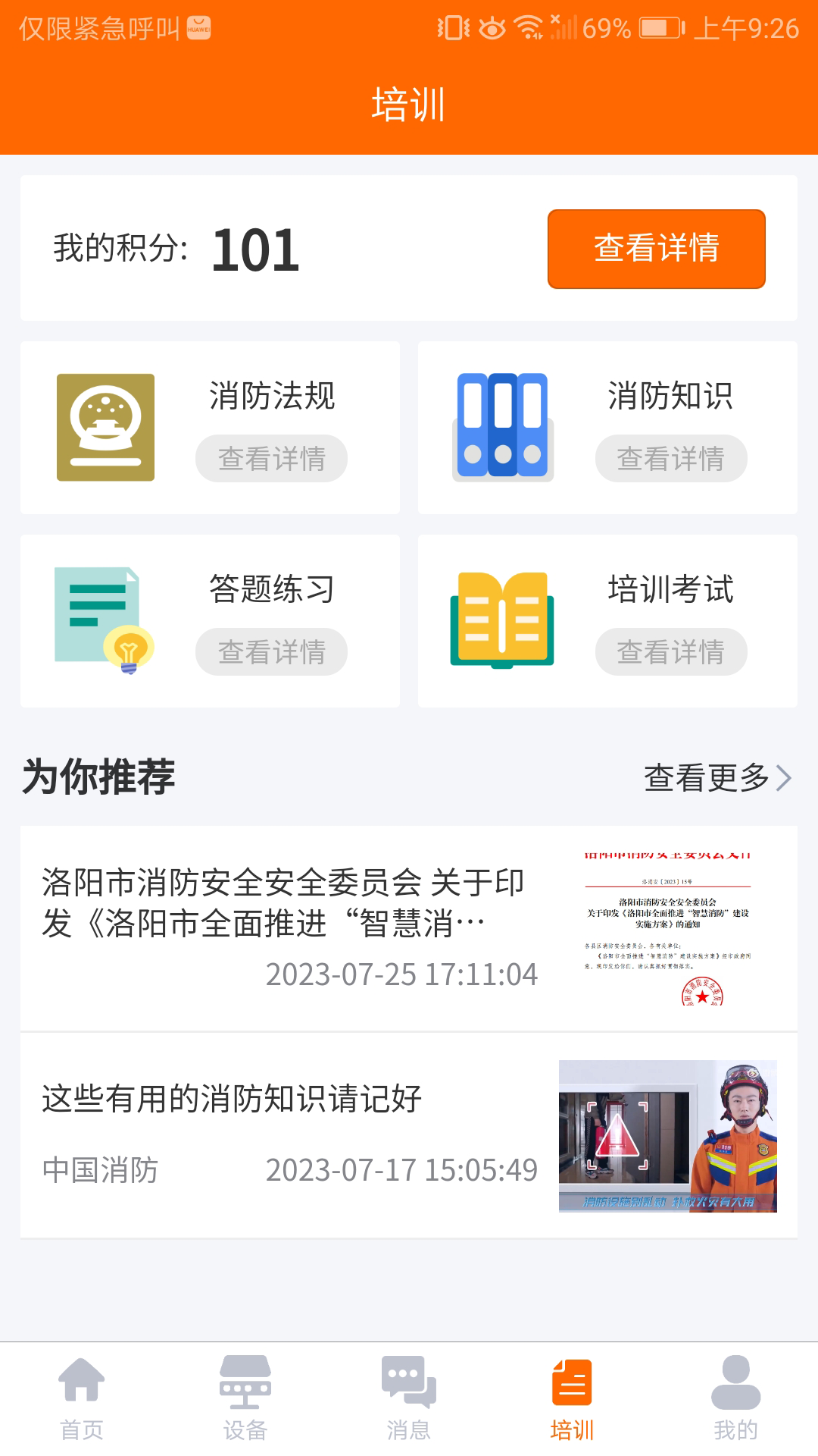 λȫappٷ2025°v1.1.22 ׿