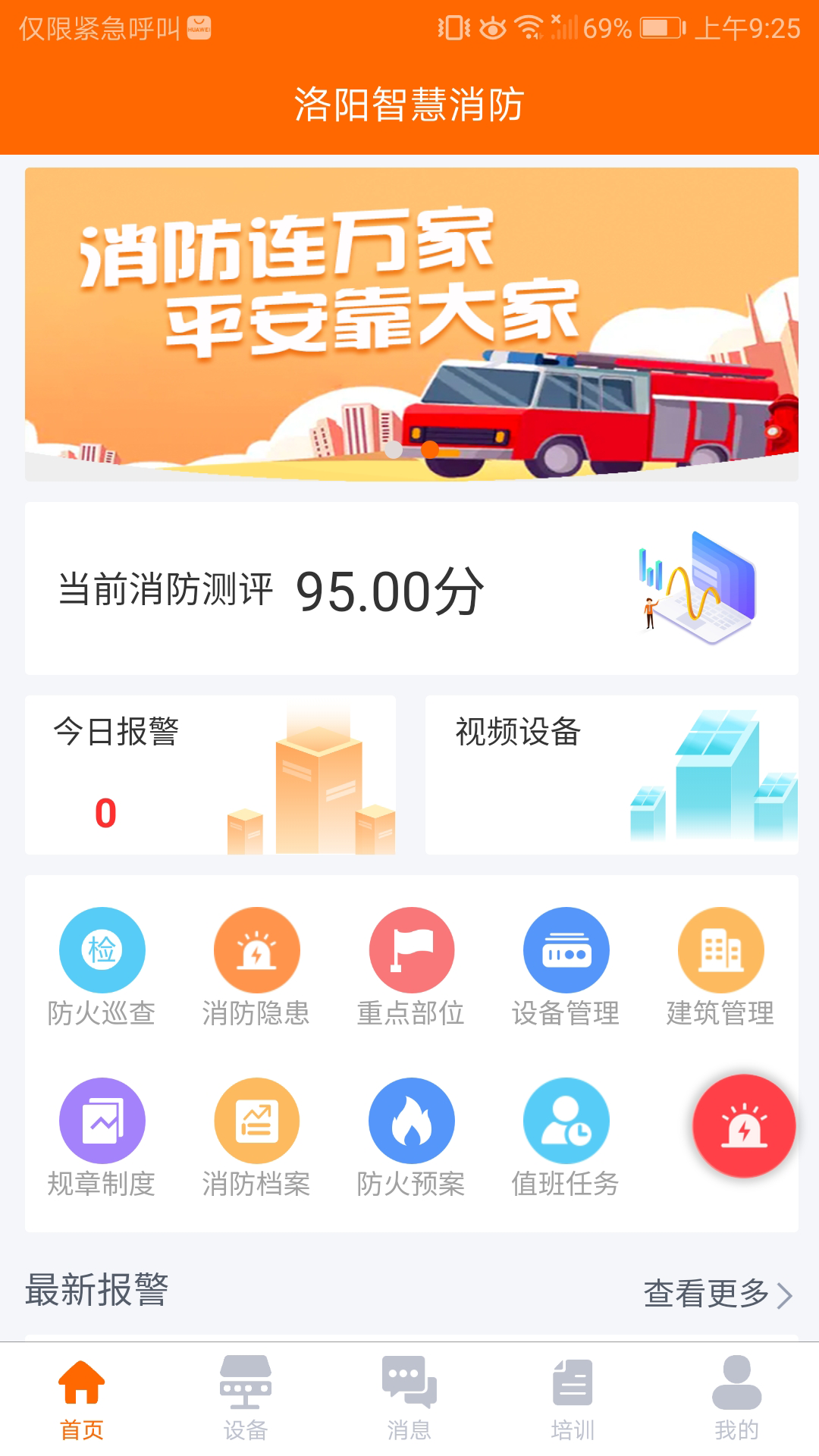 λȫappٷ2025°v1.1.22 ׿