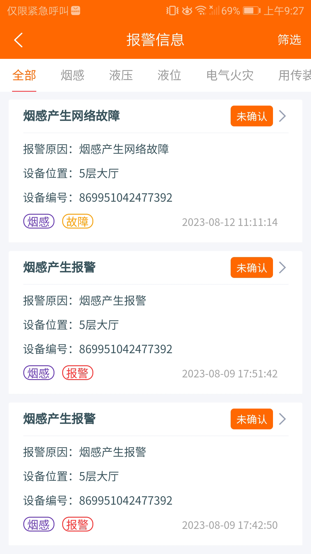λȫappٷ2025°v1.1.22 ׿