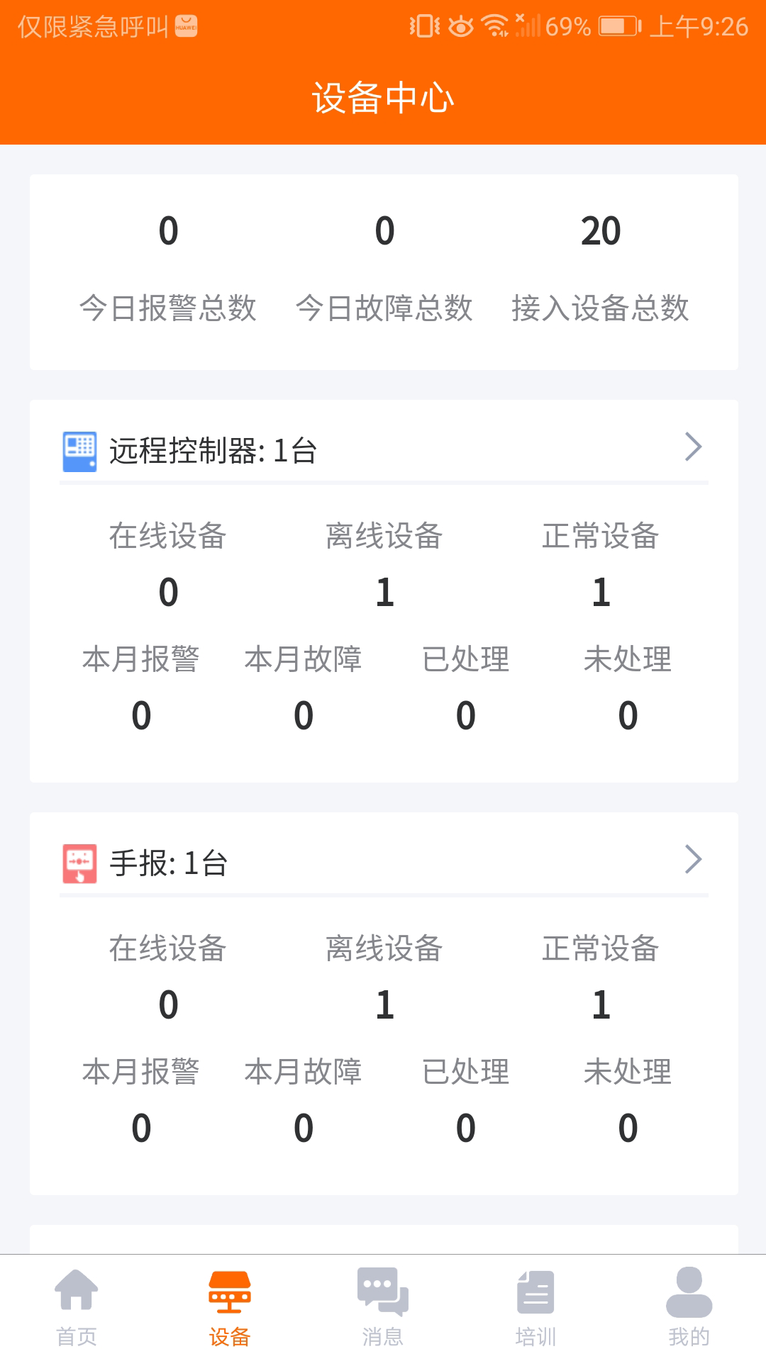 λȫappٷ2025°v1.1.22 ׿