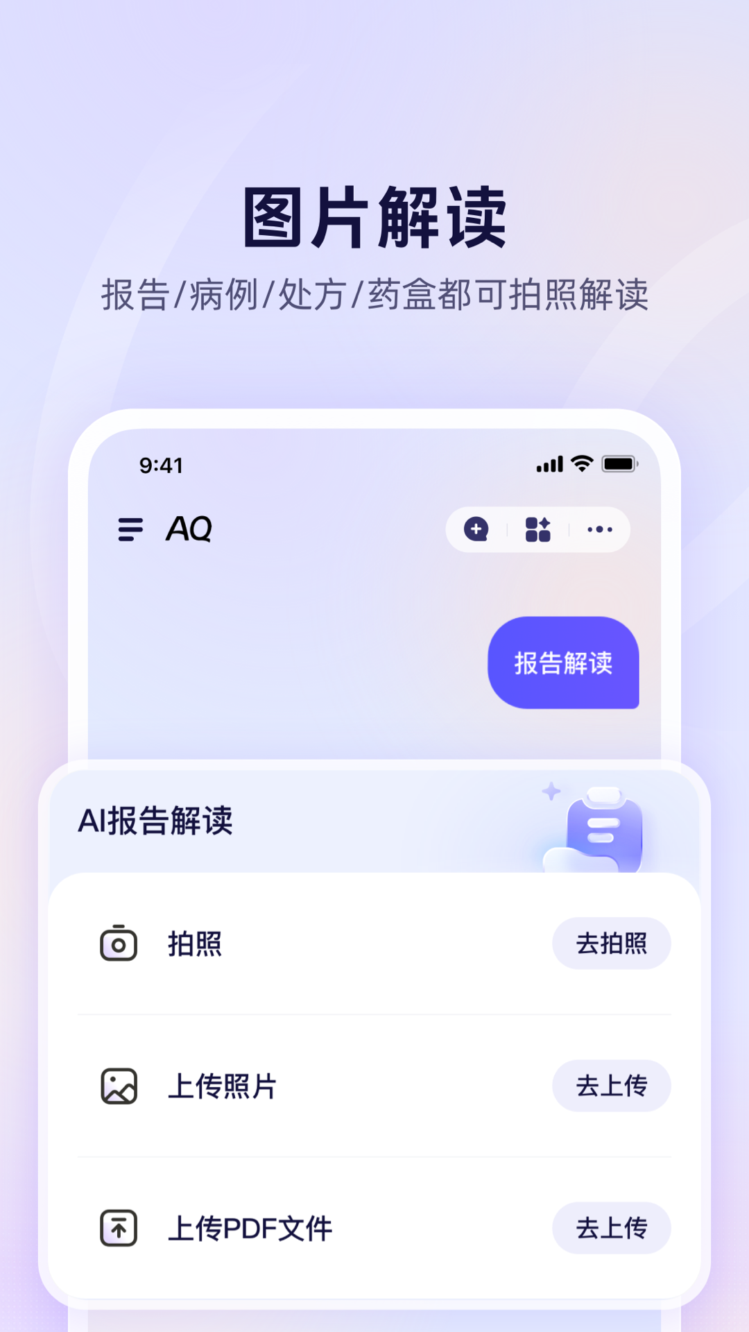 AQ appv1.0.2.8000 ׿