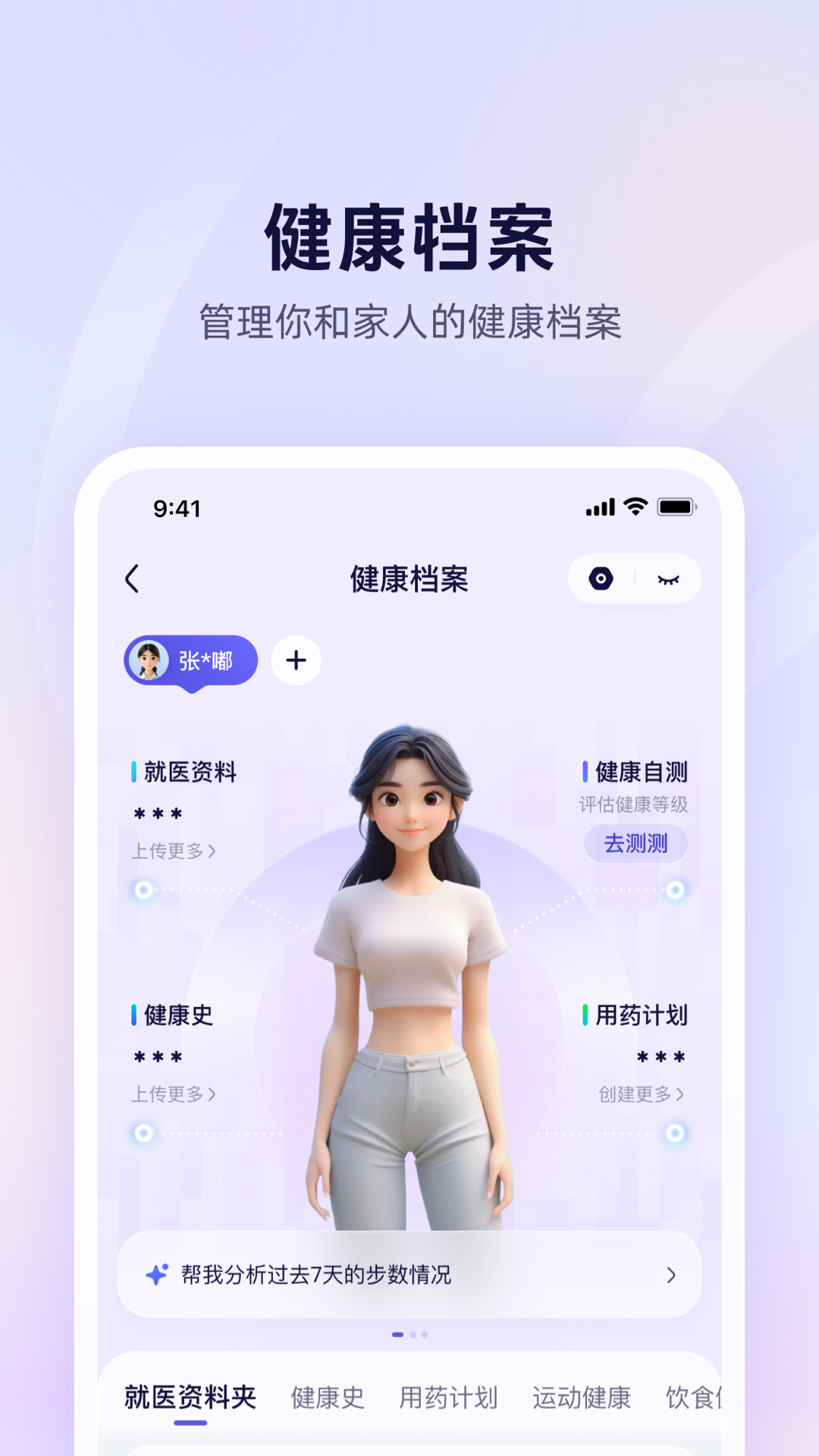 AQ appv1.0.2.8000 ׿