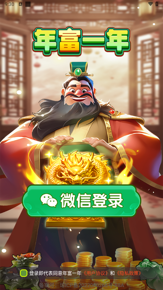 긻һٷv1.1.1 °