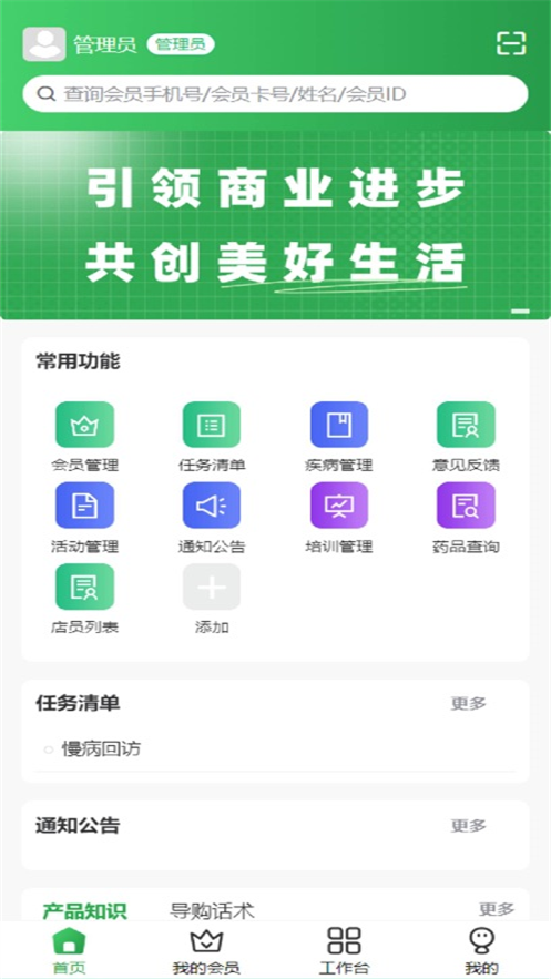 ׹ܼҰ׿v1.3.1 °