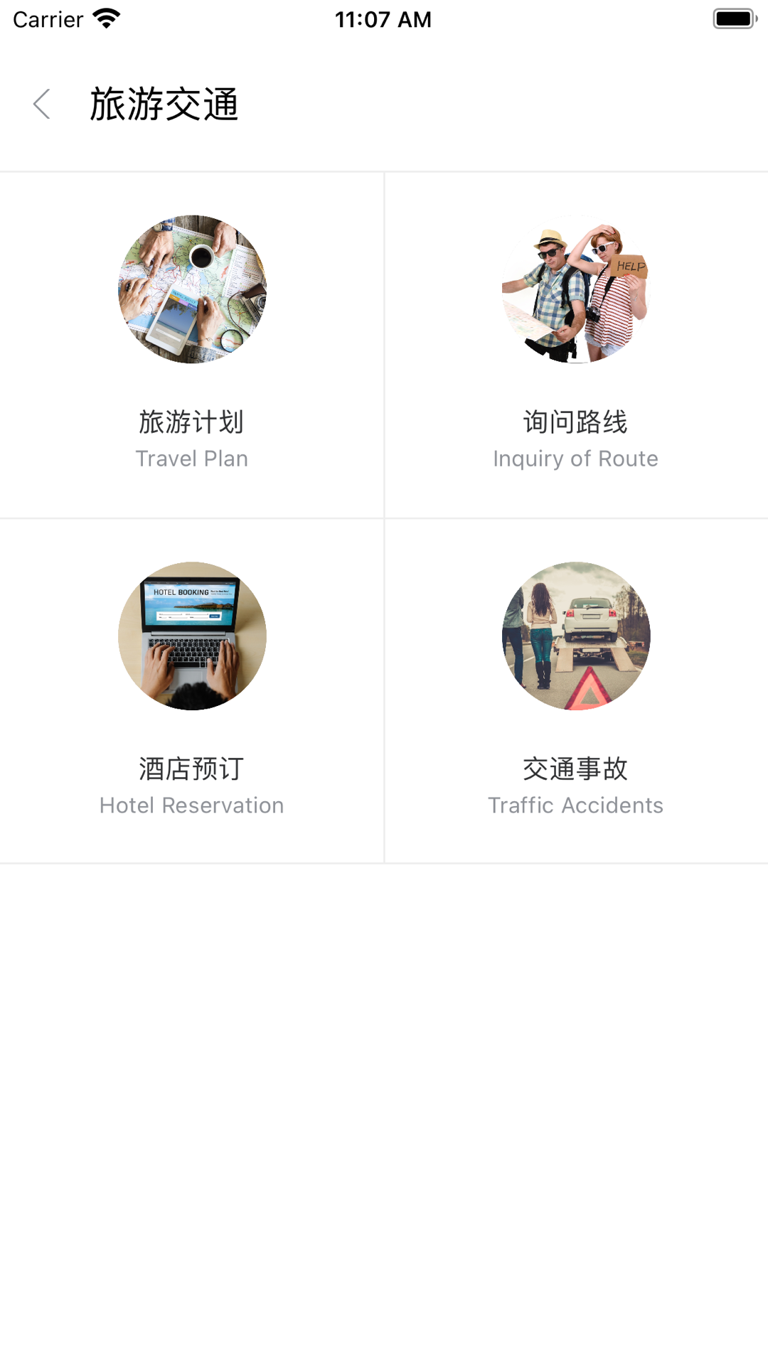 ʯappv1.0.7 ׿
