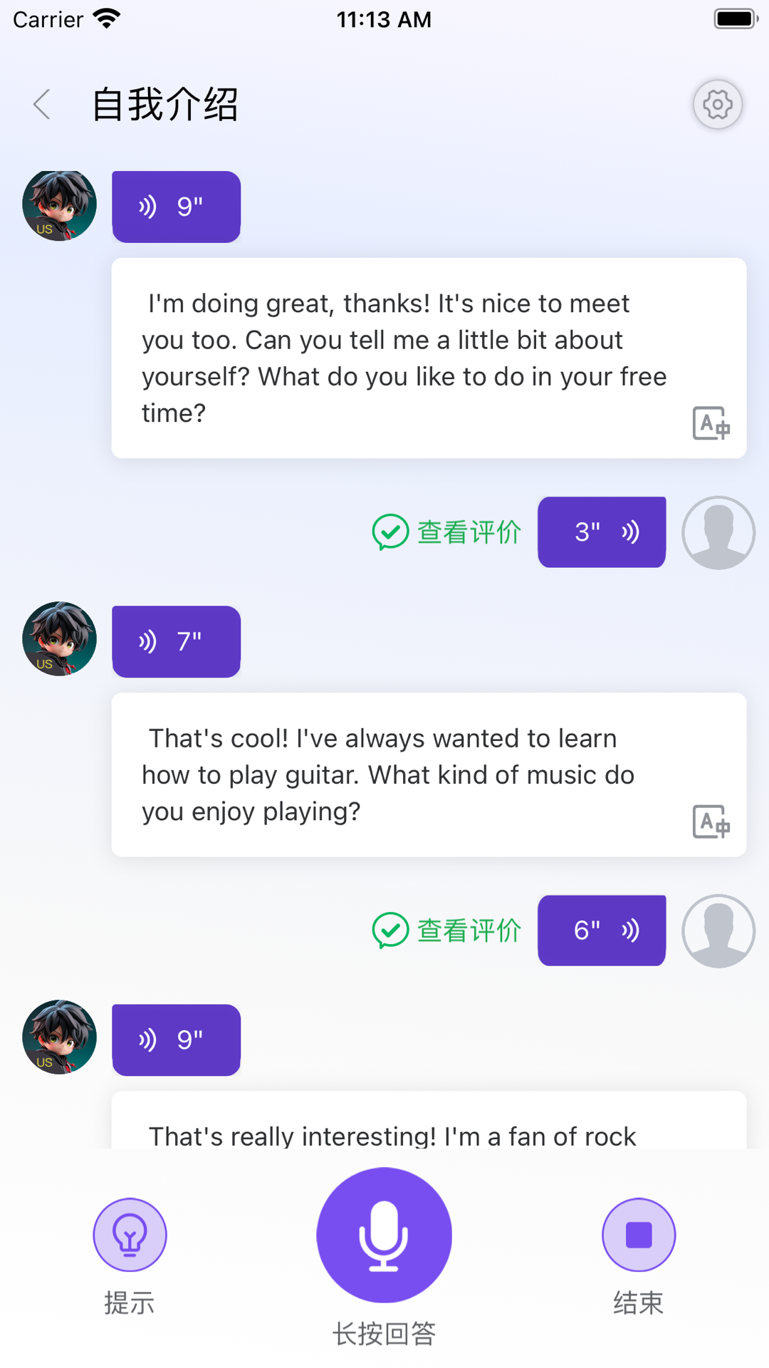 ʯappv1.0.7 ׿