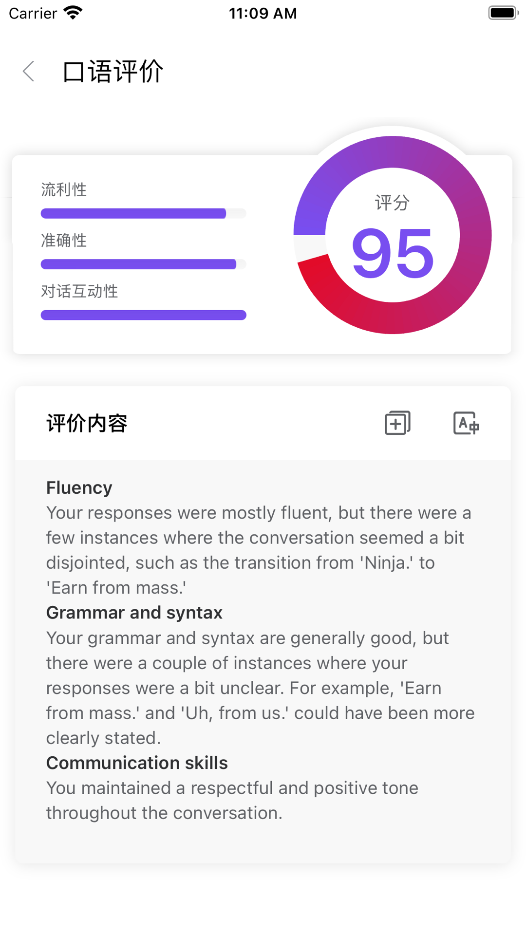 ʯappv1.0.7 ׿