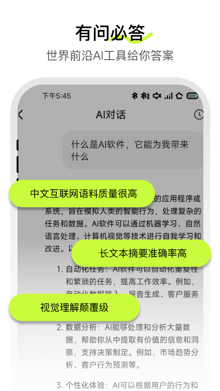 ĩţappv1.6 ׿