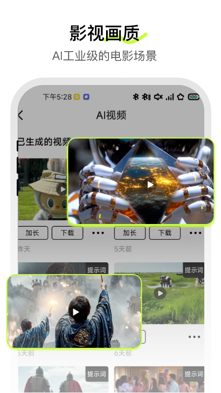 ĩţappv1.6 ׿