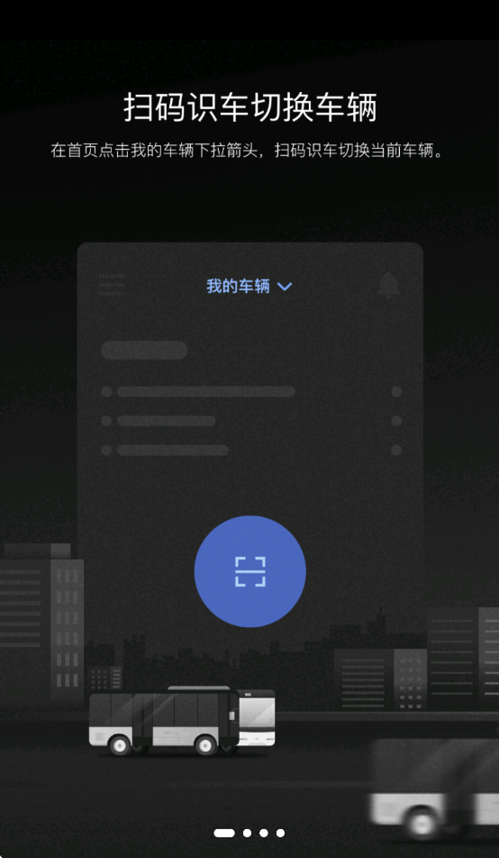 ͨappv1.2.0 ׿