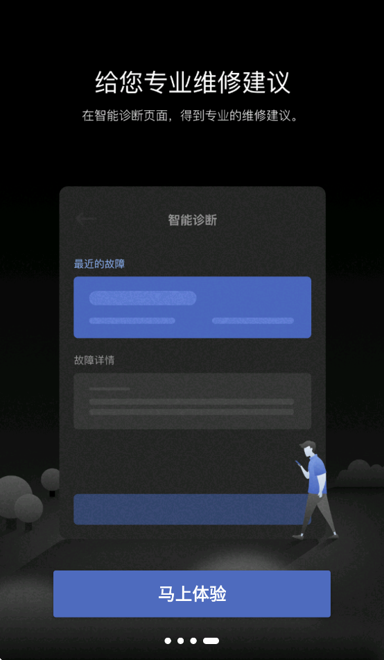ͨappv1.2.0 ׿