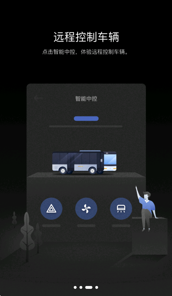 ͨappv1.2.0 ׿
