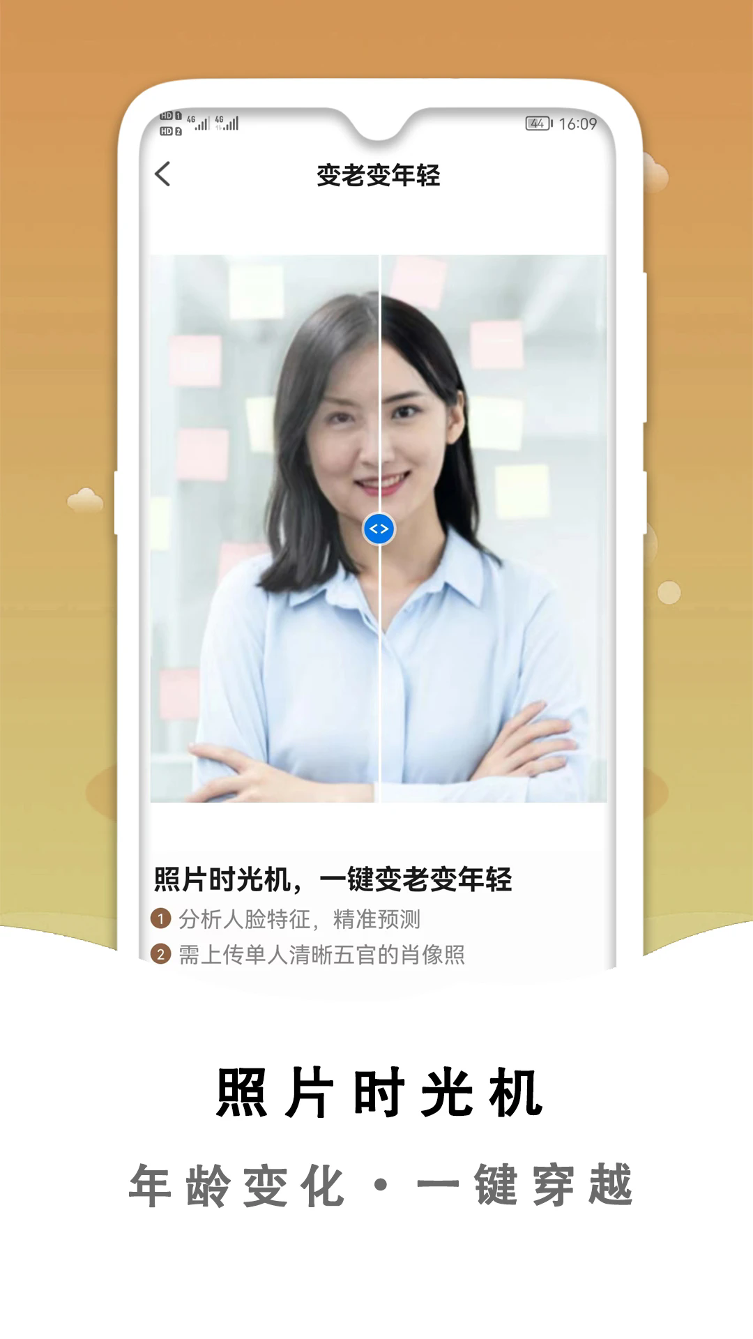 ڰƬ޸appv2.3.6 ׿