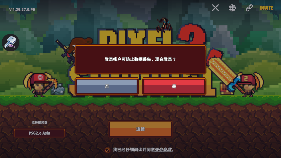 Pixel Survival Game 2.oð2׿v1.29 İ