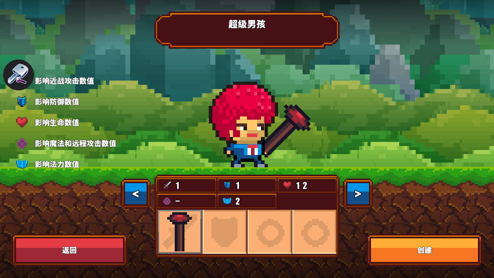 Pixel Survival Game 2.oð2׿v1.29 İ