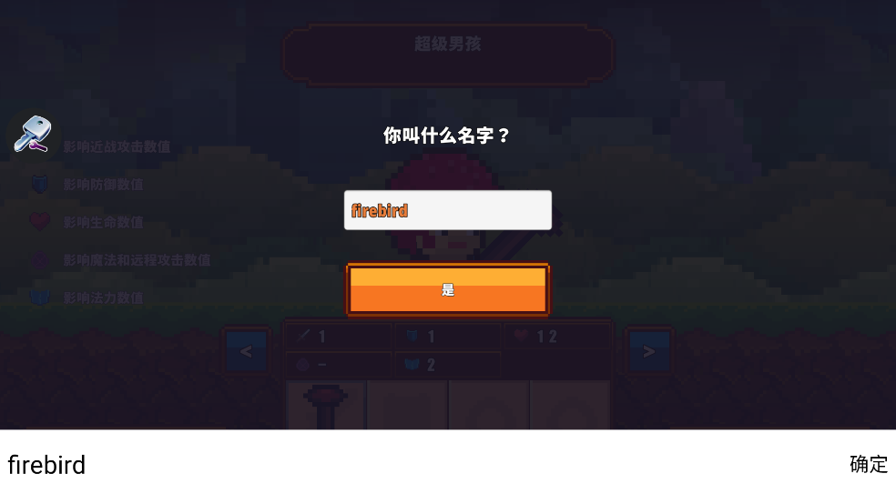 Pixel Survival Game 2.oð2׿v1.29 İ