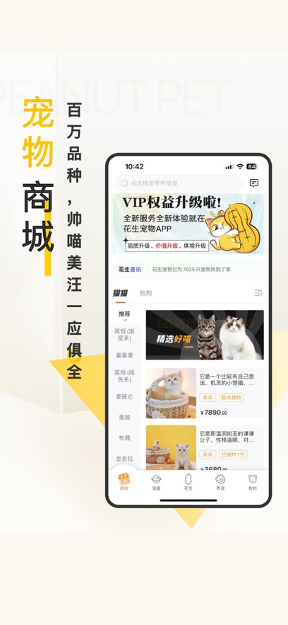 appv3.0.3 °