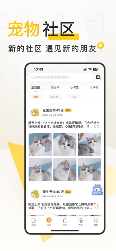 appv3.0.3 °