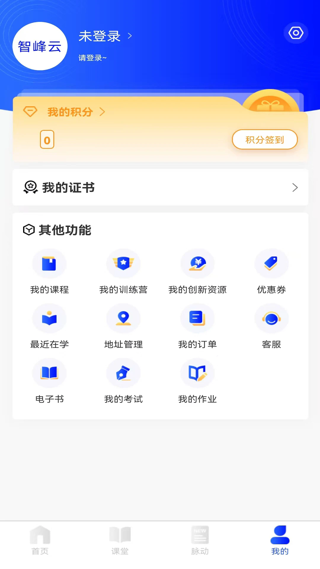 Ƿappv3.3.0 °