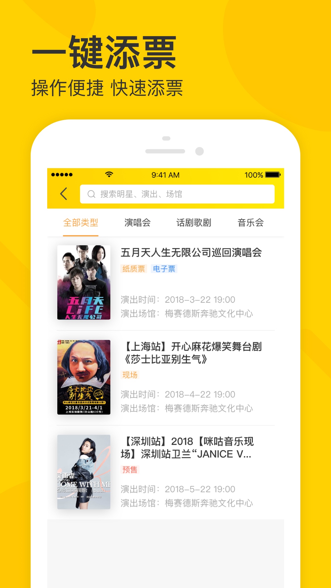 ұappv4.53.0 ׿