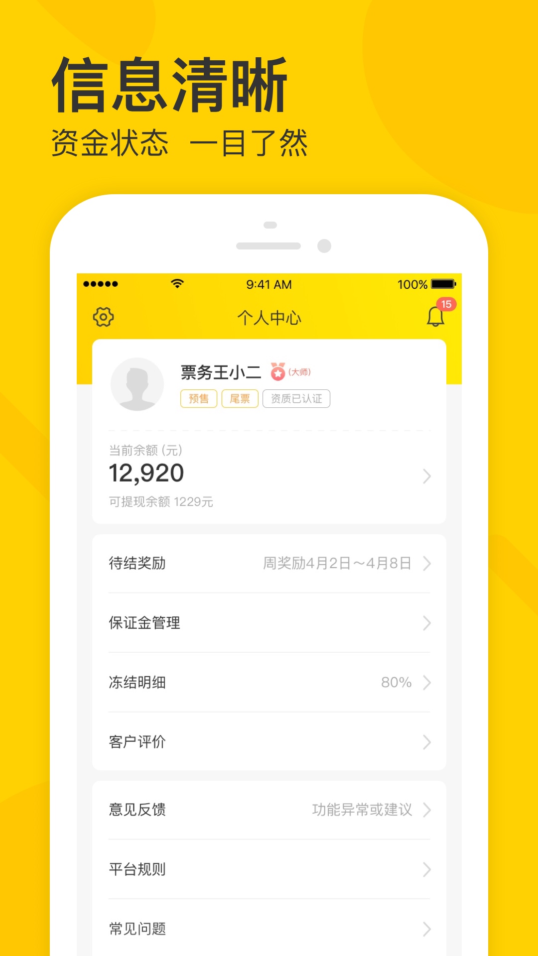 ұappv4.53.0 ׿
