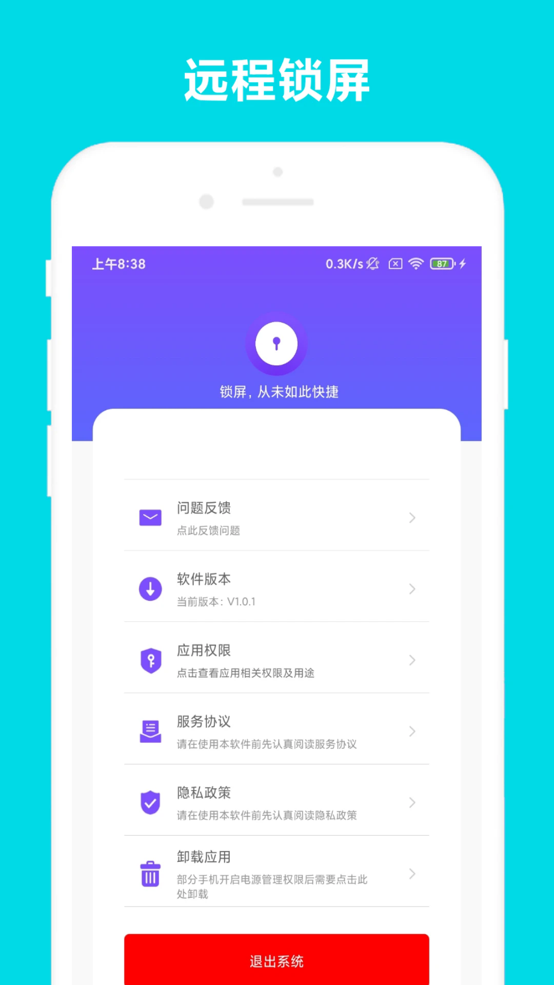 v2.1.1 ׿