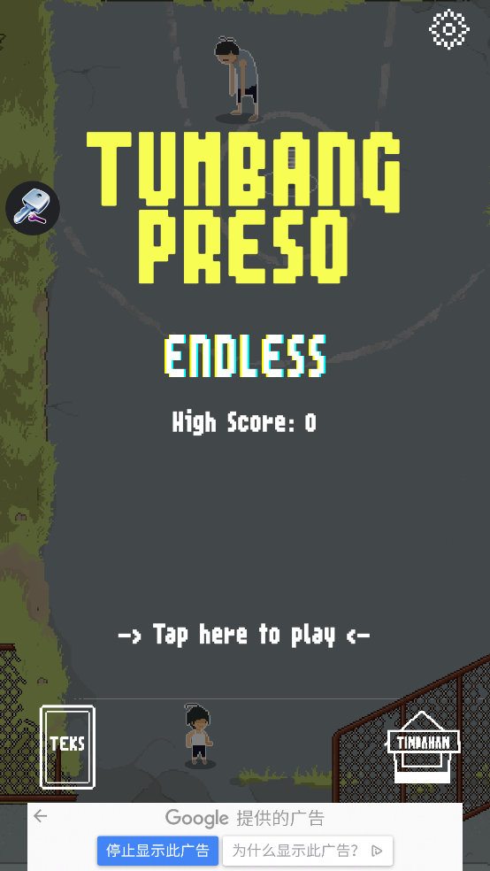 Tumbang Preso: Endlessƿץv1.2.1 ֻ