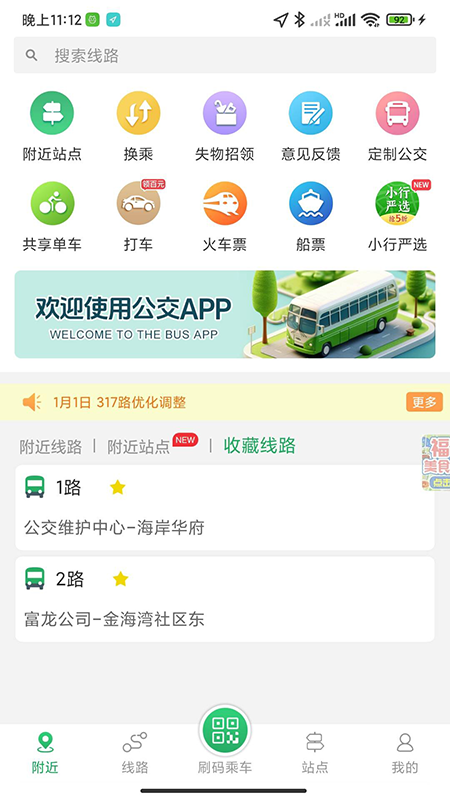 ڹeappٷv4.04 ׿