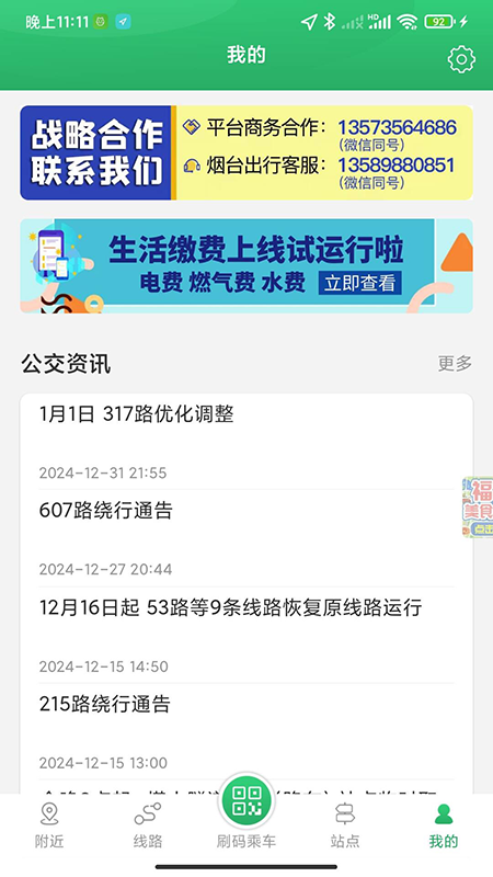 ڹeappٷv4.04 ׿