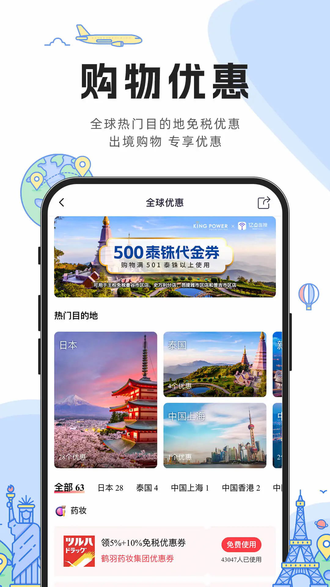 ڵappv6.7.4 °